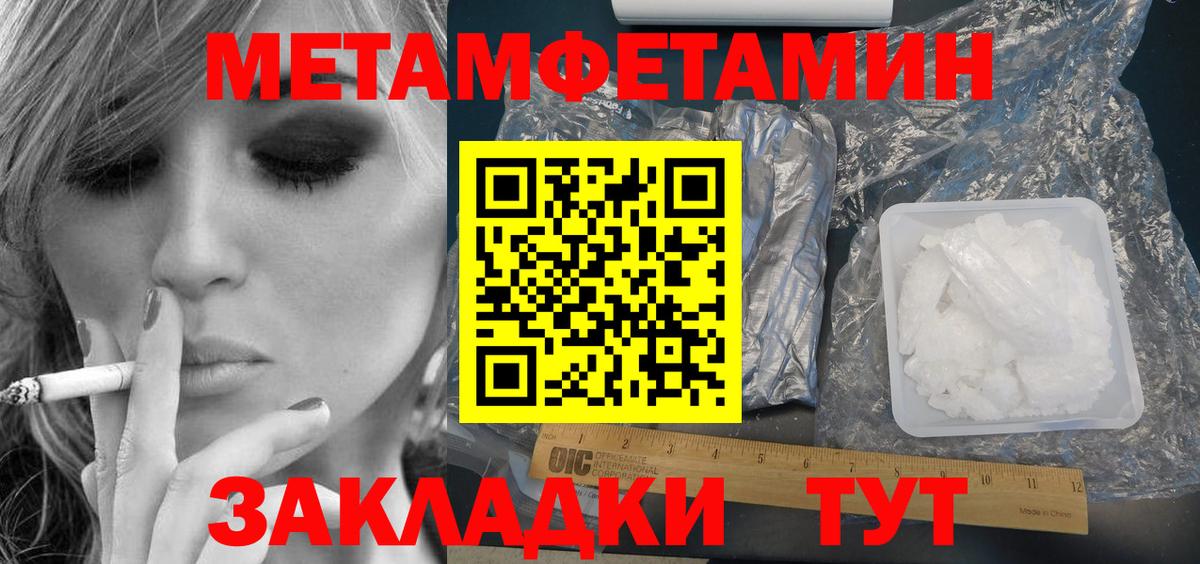 Реж  АМФ  Вход с VPN  Амфетамин  АМФЕТАМИН VHQ 