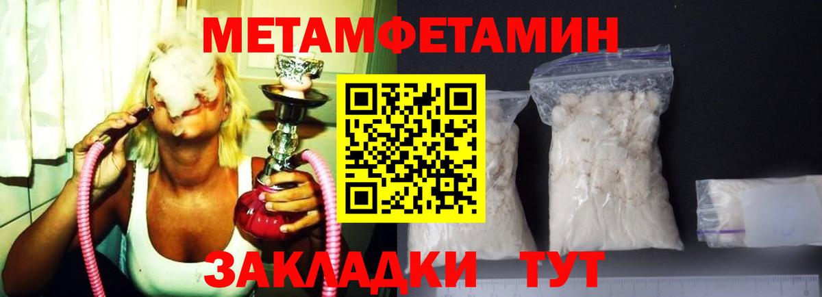 АМФЕТАМИН Premium Реж