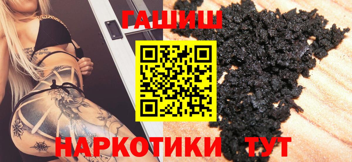 ГАШ VHQ Реж