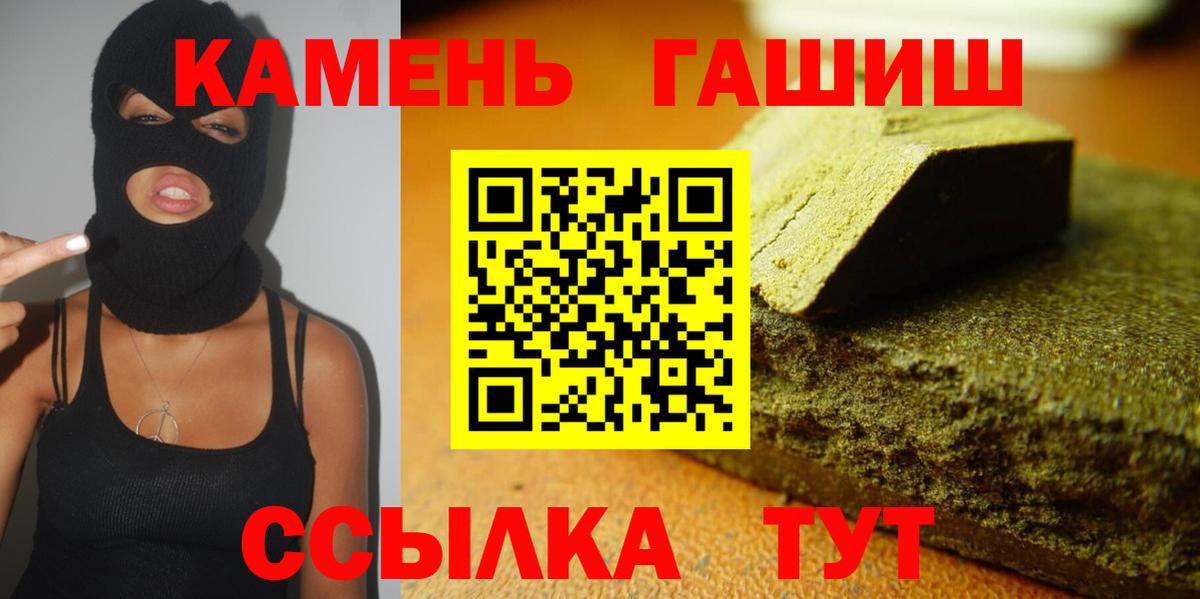 ГАШИШ ice o lator  Гашиш ice o lator  Вход с VPN  Реж 