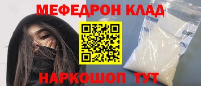 ALPHA PVP Краснознаменск