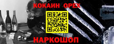 метадон Краснокаменск