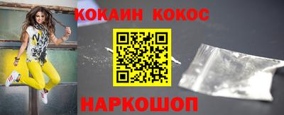 ALPHA PVP Краснознаменск