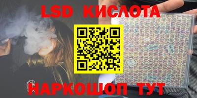 скорость Краснодар