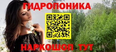метадон Краснокаменск