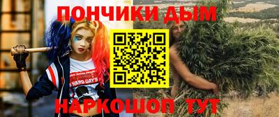 метадон Краснокаменск