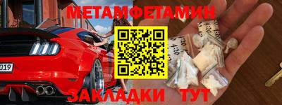 метадон Краснокаменск