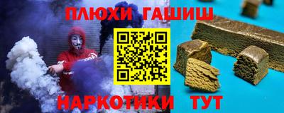 ALPHA PVP Краснознаменск