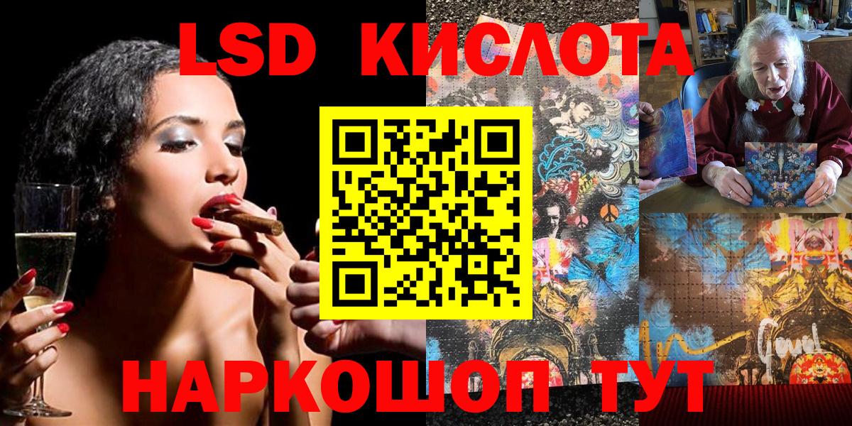 Реж  Наркотические марки 1500мкг  купить наркоту  Наркотические марки 1500мкг  Вход с VPN 